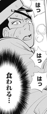 f:id:catherine_yanagi:20190824225335p:plain