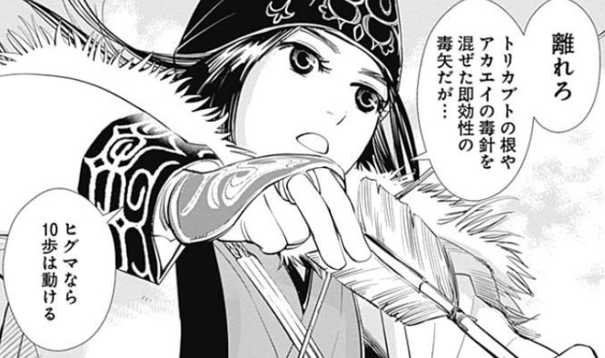 f:id:catherine_yanagi:20190824225929p:plain