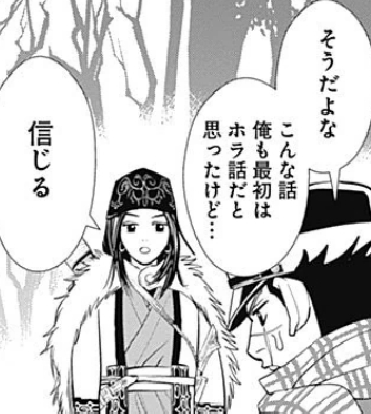 f:id:catherine_yanagi:20190824230346p:plain