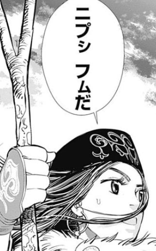 f:id:catherine_yanagi:20190825225044p:plain