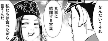 f:id:catherine_yanagi:20190825230317p:plain