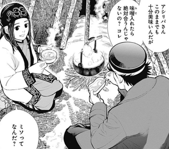 第77回 僕の大好き ゴールデンカムイ を読んでほしい部 ああっ 子供な大人部 第77回 僕の大好き ゴールデンカムイ を読んでほしい部 ああっ 子供な大人部
