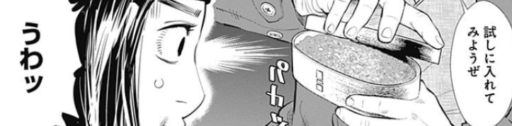 f:id:catherine_yanagi:20190825234721p:plain