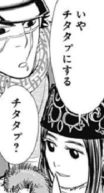 f:id:catherine_yanagi:20190826000106p:plain