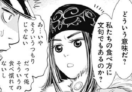 f:id:catherine_yanagi:20190826000928p:plain