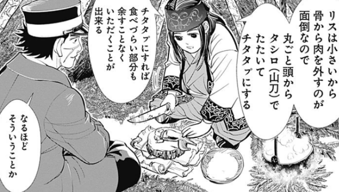 f:id:catherine_yanagi:20190826001538p:plain