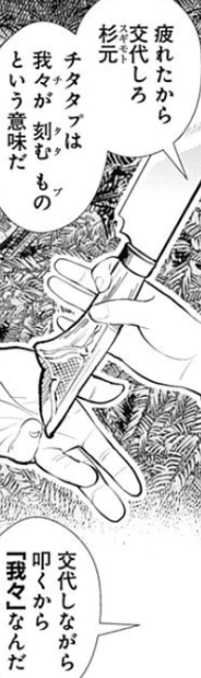 f:id:catherine_yanagi:20190826001843p:plain