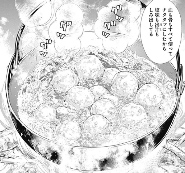 f:id:catherine_yanagi:20190826002509p:plain