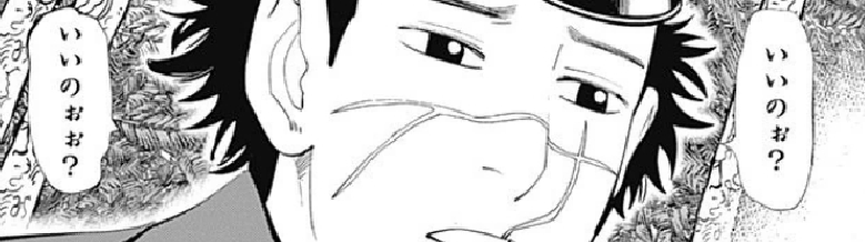 f:id:catherine_yanagi:20190826005250p:plain