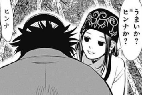 f:id:catherine_yanagi:20190826005544p:plain