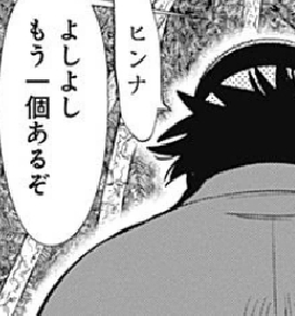 f:id:catherine_yanagi:20190826005738p:plain