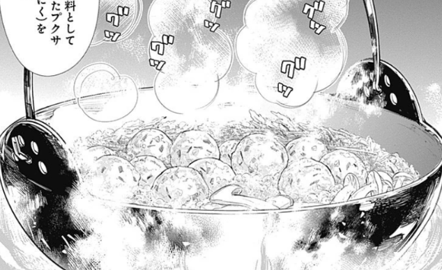 f:id:catherine_yanagi:20190826005932p:plain