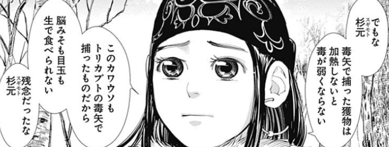 f:id:catherine_yanagi:20190826011233p:plain