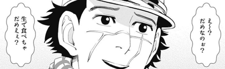 f:id:catherine_yanagi:20190826011654p:plain