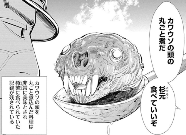 f:id:catherine_yanagi:20190826012523p:plain