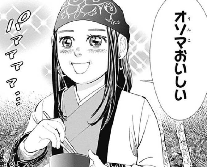 f:id:catherine_yanagi:20190826030908p:plain