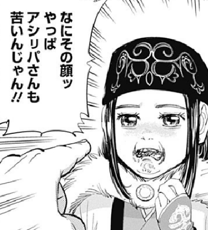 f:id:catherine_yanagi:20190826031220p:plain