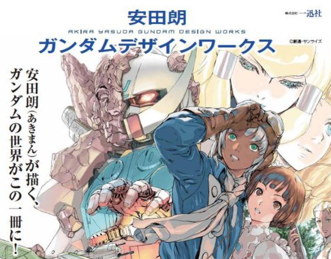 f:id:catherine_yanagi:20190927011837p:plain