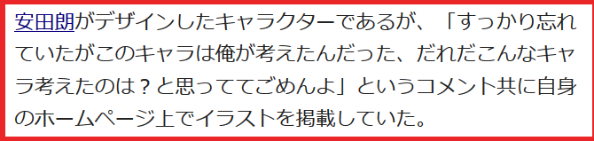f:id:catherine_yanagi:20190927012052p:plain
