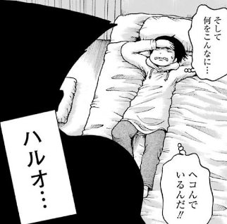 f:id:catherine_yanagi:20191005000625p:plain