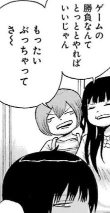 f:id:catherine_yanagi:20191005003802p:plain