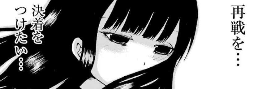 f:id:catherine_yanagi:20191005005656p:plain f:id:catherine_yanagi:20191005005656p:plain