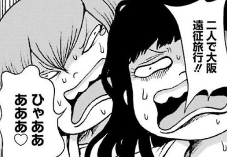 f:id:catherine_yanagi:20191005010019p:plain f:id:catherine_yanagi:20191005010019p:plain