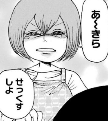 f:id:catherine_yanagi:20191005010705p:plain f:id:catherine_yanagi:20191005010705p:plain