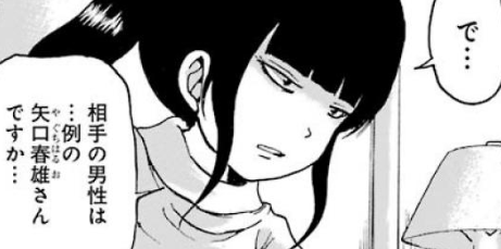 f:id:catherine_yanagi:20191005012405p:plain f:id:catherine_yanagi:20191005012405p:plain