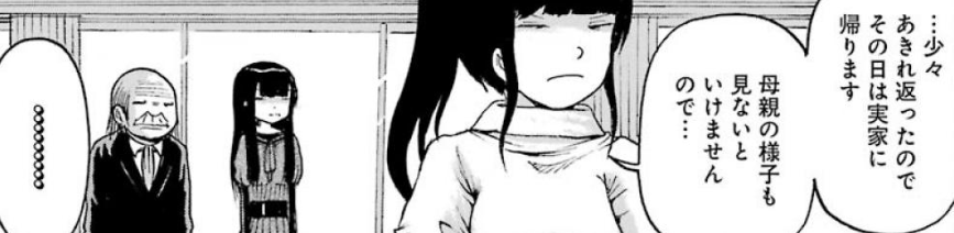 f:id:catherine_yanagi:20191005012448p:plain f:id:catherine_yanagi:20191005012448p:plain