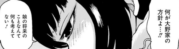 f:id:catherine_yanagi:20191005013756p:plain f:id:catherine_yanagi:20191005013756p:plain