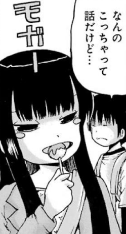 f:id:catherine_yanagi:20191005211943p:plain