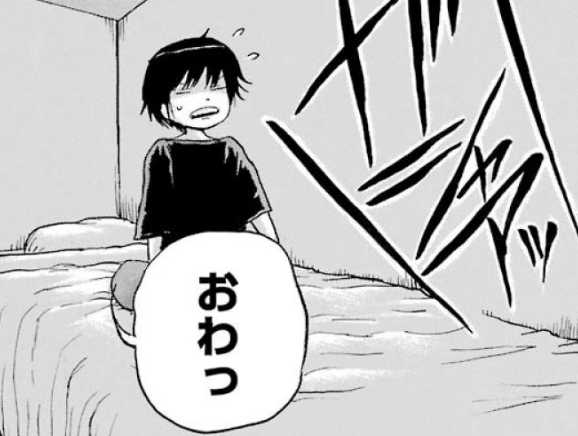 f:id:catherine_yanagi:20191005222300p:plain f:id:catherine_yanagi:20191005222300p:plain