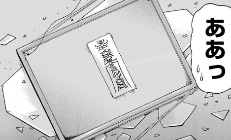 f:id:catherine_yanagi:20191005222342p:plain f:id:catherine_yanagi:20191005222342p:plain