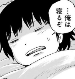 f:id:catherine_yanagi:20191005224941p:plain f:id:catherine_yanagi:20191005224941p:plain