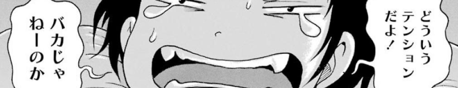 f:id:catherine_yanagi:20191005225143p:plain f:id:catherine_yanagi:20191005225143p:plain