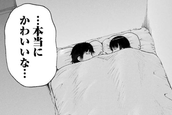 f:id:catherine_yanagi:20191005225607p:plain f:id:catherine_yanagi:20191005225607p:plain