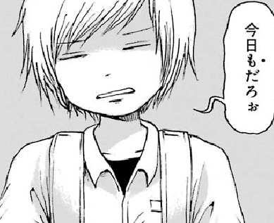 f:id:catherine_yanagi:20191006010255p:plain f:id:catherine_yanagi:20191006010255p:plain