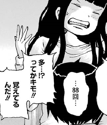 f:id:catherine_yanagi:20191006012601p:plain