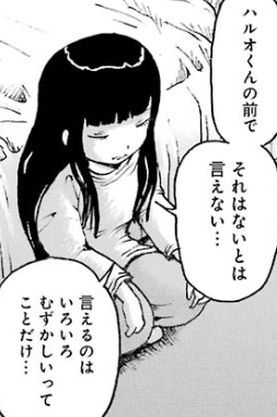 f:id:catherine_yanagi:20191006013228p:plain f:id:catherine_yanagi:20191006013228p:plain