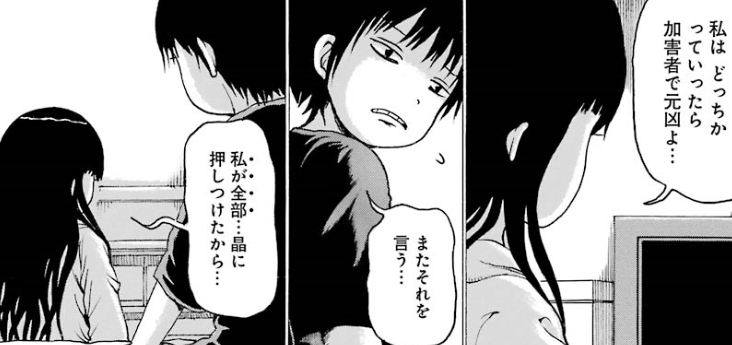 f:id:catherine_yanagi:20191006013443p:plain f:id:catherine_yanagi:20191006013443p:plain