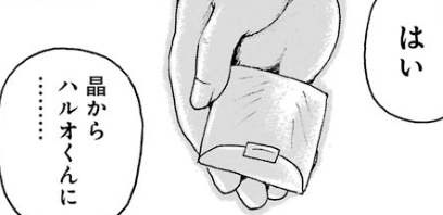 f:id:catherine_yanagi:20191006014737p:plain f:id:catherine_yanagi:20191006014737p:plain