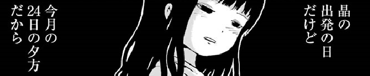 f:id:catherine_yanagi:20191007011737p:plain f:id:catherine_yanagi:20191007011737p:plain