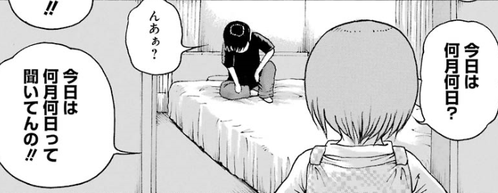 f:id:catherine_yanagi:20191007012018p:plain f:id:catherine_yanagi:20191007012018p:plain