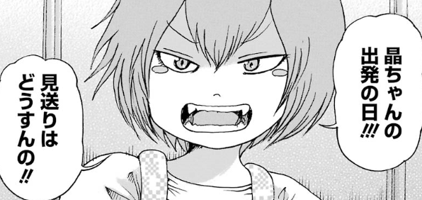 f:id:catherine_yanagi:20191007012232p:plain f:id:catherine_yanagi:20191007012232p:plain