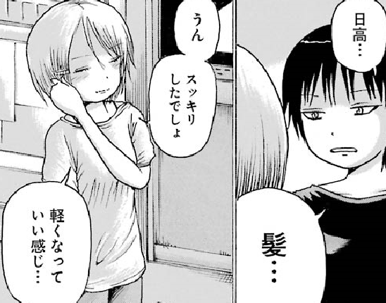 f:id:catherine_yanagi:20191007015153p:plain f:id:catherine_yanagi:20191007015153p:plain