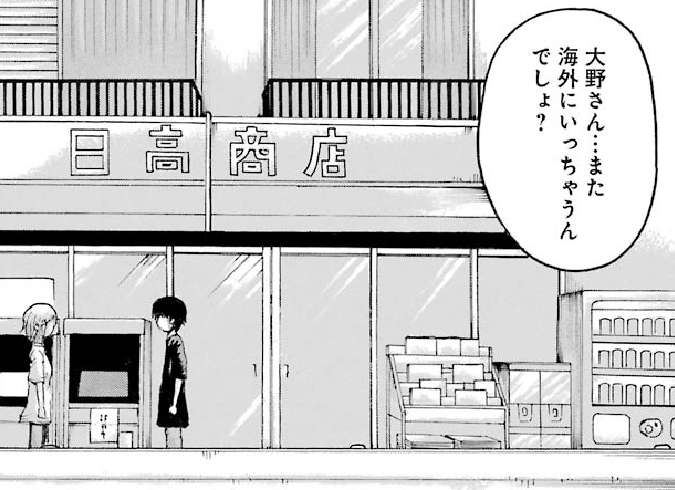 f:id:catherine_yanagi:20191007015828p:plain f:id:catherine_yanagi:20191007015828p:plain