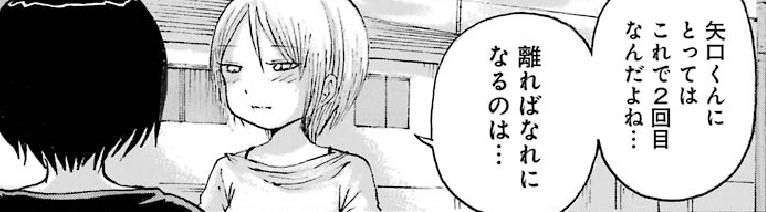 f:id:catherine_yanagi:20191007015907p:plain f:id:catherine_yanagi:20191007015907p:plain