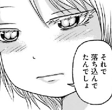 f:id:catherine_yanagi:20191007015951p:plain f:id:catherine_yanagi:20191007015951p:plain