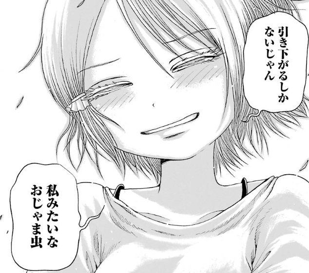 f:id:catherine_yanagi:20191007021320p:plain f:id:catherine_yanagi:20191007021320p:plain